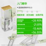 Сыворотка унисекс VT - фото 3