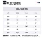 FILA KIDS Свитшот Blue White для подростков - фото 2