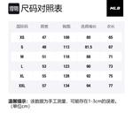 MLB Свитшот унисекс белый - фото 2