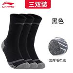 Универсальные баскетбольные носки 3 пары LINING, черный - фото 6