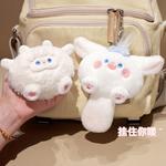 Плюшевый кулон Chubby Bunch Dolls высотой 10 см Bitter purchase - фото 3