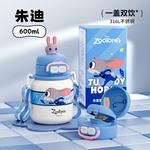 Детская термочашка с двойной крышкой 600 мл Disney, Mickey Mouse - фото 8