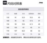 Детская толстовка Jeep, серый - фото 2