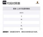 Футболка Bape Flyer с принтом A BATHING APE, черный - фото 2