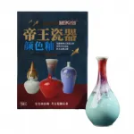 Коробки-сюрпризы PINUOKAOGU! - фото 2