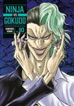 Ninja Vs. Gokudo 10 (Kodansha Comics) - фото