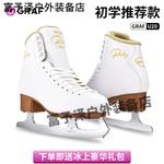 GRAF Коньки для фигурного катания Graff Real Ice Skates, белые, размер 41 - фото 2