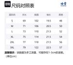 Футболка унисекс PEIMENG, белый+белый - фото 12