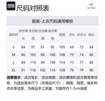 Arcteryx Куртка Veilance Collection, Sensory Purple - фото 2