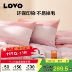 LUOLAI HOME Простыня, 180 см, пододеяльник 220x240 см - фото