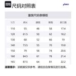 ASICS Спортивные леггинсы для подростков Black - фото 2