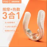 Массажеры для шеи PGG, белый - фото 8