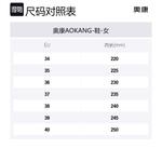 Женские лоферы 'Нет в наличии' AOKANG, Экрю - фото 11