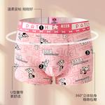 Disney Подарочный набор мужского белья Box 1 Pack - фото 5