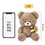 Плюшевая кукла Buri Bear Bobby Bear - фото 3