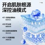 Мужские тонеры BLUE MAN - фото 8