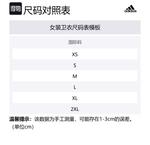 Adidas Свитшот женский черный - фото 2