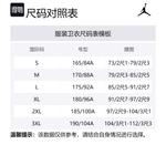 Джордан WordmarkAir Толстовка Мужская Чёрная - фото 5