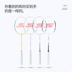 Ракетка для бадминтона Skechers - фото 3