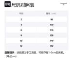 Детское платье THOM BROWNE, черный - фото 2