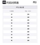 Мужские противоскользящие кеды Low-Top PTLS, коричневый - фото 2