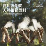 Мужские трусы Box 1 упаковка Lee, Jasper - фото 5