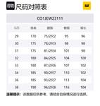 Джинсы мужские CAT, синий - фото 2