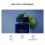 Мужские духи для него Narciso Rodriguez - фото 4