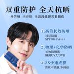 Мужская солнцезащитная одежда VHE - фото 7