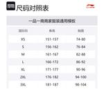 LINING Пуховик женский черный, Black - фото 2