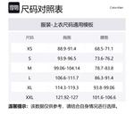 Куртка мужская Chiseling Stone Calvin Klein, Chiseling Stone - фото 2