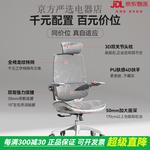 Эргономичное кресло SIHOO M59Pro Black Dragon Pattern - фото 3