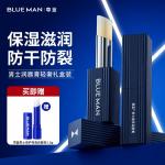 Мужской уход за губами BLUE MAN - фото 5