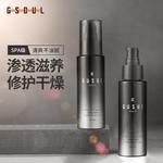 Мужской уход за губами GUSHI - фото 8