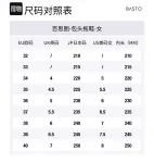 Сабо Women's BASTO, бежевый - фото 8