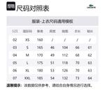 Свитер Unisex LACOSTE, черный - фото 2