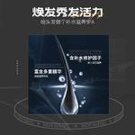 Маска для волос Women's Three Trolls - фото 11