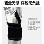 Эластичные дышащие унисекс браслеты Reebok, черный - фото 3