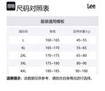 Lee Подарочный набор мужского белья 5 пар - фото 2