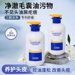 Шампунь / Шампунь-мыло Unisex EHD - фото 5