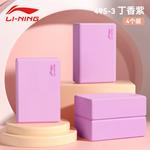 Йога блок LINING, розовый - фото 6