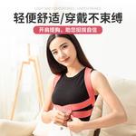 Продукты для коррекции осанки Babaka, черный - фото 5