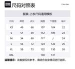 Calvin Klein Футболка Unisex Cream - фото 2