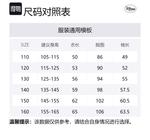 Disney Ветровка Pink Kids' - фото 2