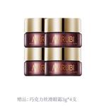 Крем для век Unisex MARUBI - фото 5