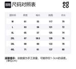 Толстовка с капюшоном Unisex EDCO BREAK SILENCE, абрикосовая - фото 12