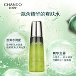 Тонер / Лосьон Unisex CHANDO - фото 3