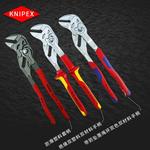 KNIPEX 86 06 250 клещи ключ - фото 3