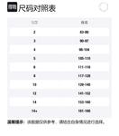 Детские шорты Stella McCartney, мультиколор - фото 2