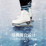 HEAD Коньки для фигурного катания F800Pro, белые, размер 31 - фото 8